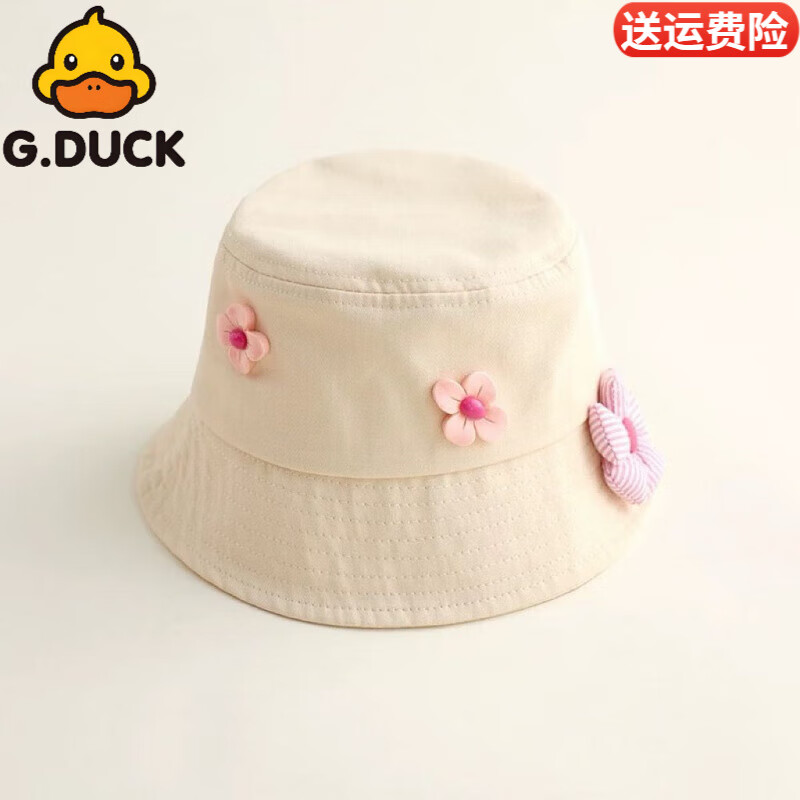 G.duck小黄鸭女童宝宝帽子渔夫帽可爱超萌洋气儿童遮阳帽秋冬款女孩盆帽 3朵花 米白 48-52cm(1.5-6岁)