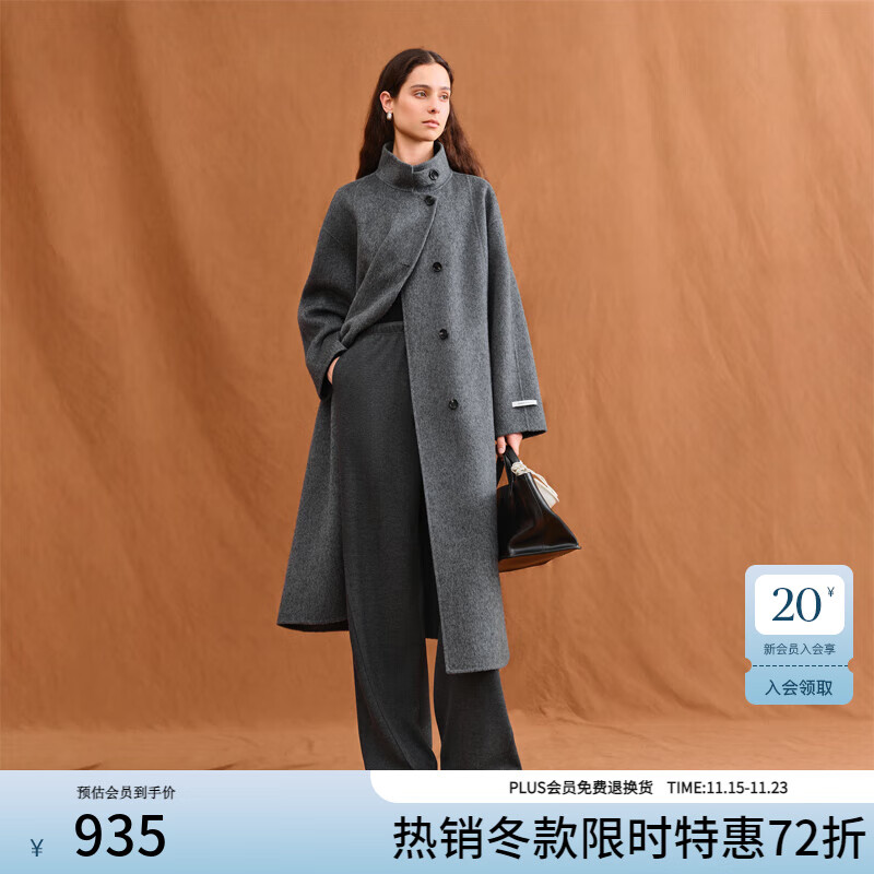 范思蓝恩【徐若晗同款】钻石立裁系列立领双面呢大衣女秋冬高级感羊毛外套 灰色 XS