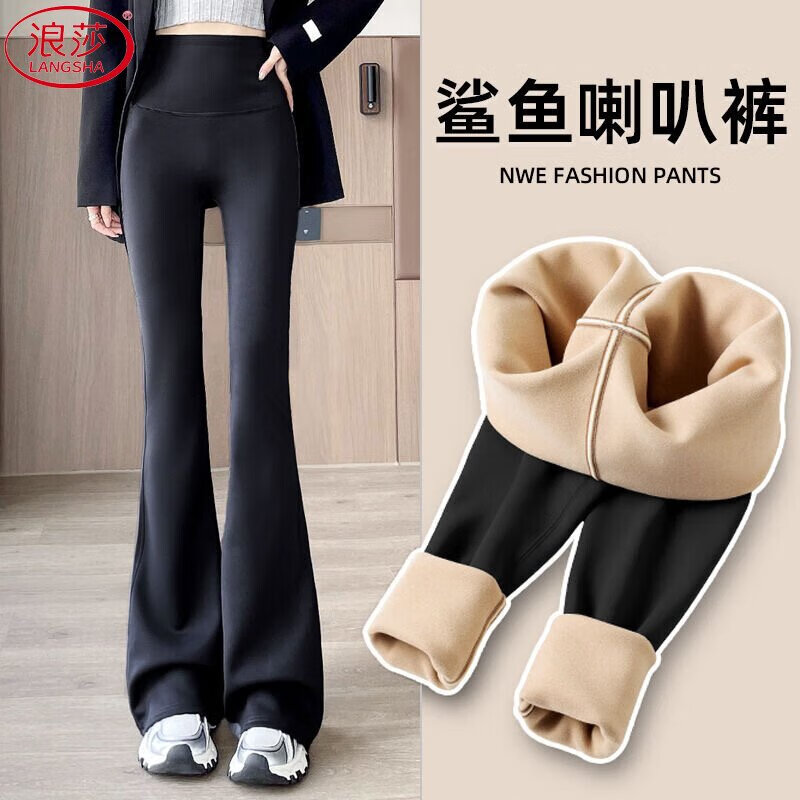 浪莎微喇鲨鱼裤女冬季加绒加厚外穿新款喇叭裤高腰瑜伽提臀显瘦打底裤 黑色 400克(适合0-15°C) M 建议101-115斤 京东折扣/优惠券