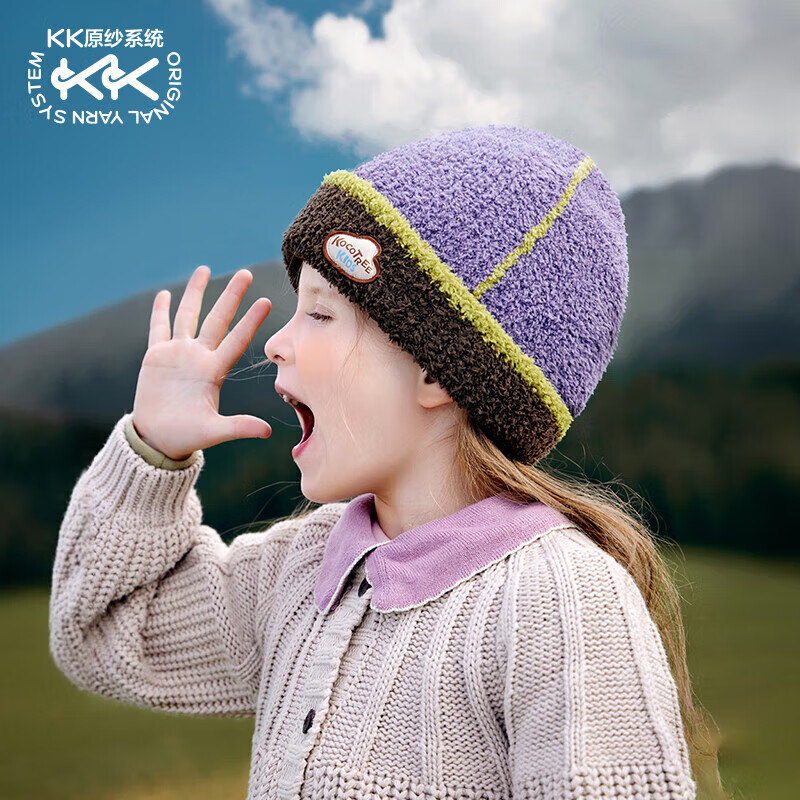 Kocotreekk树儿童帽子软糯保暖宝宝毛线帽防风男女童撞色亲子风铃紫L