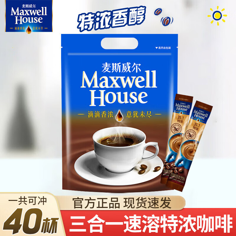 ���ڲ�������˹������Maxwell House�� ��Ũ��������һ�������ܿ��� ��װ����Ũ13g*40����27��11�� 36.6Ԫ
