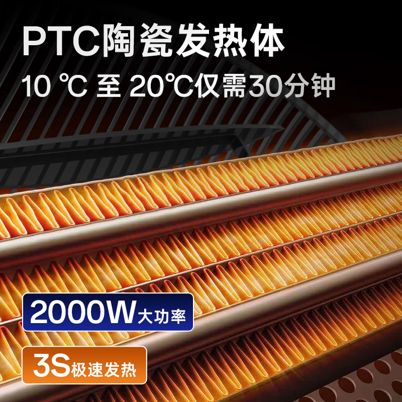 德国宝（German Pool）【速热省电王 热销款】暖风机速热取暖器电暖器电暖气家用大面积全屋速热【顶配款】强省电