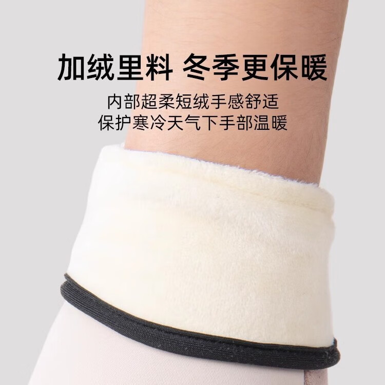 恬舒手套男女秋冬季保暖加绒可触屏骑行开车电动车冬天棉防风防寒 男款黑色 均码