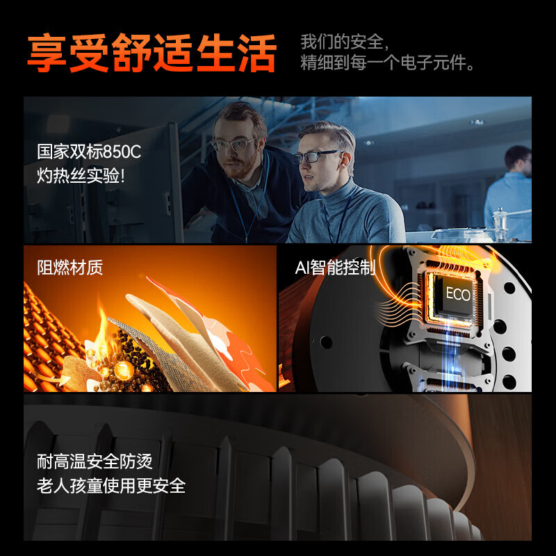 bures百而思取暖器暖风机石墨烯电热家用暖气大面积50平方全屋速热神器婴儿浴室客厅办公室内热风升温 【100m³-200m³】即开即热+遥控器控制