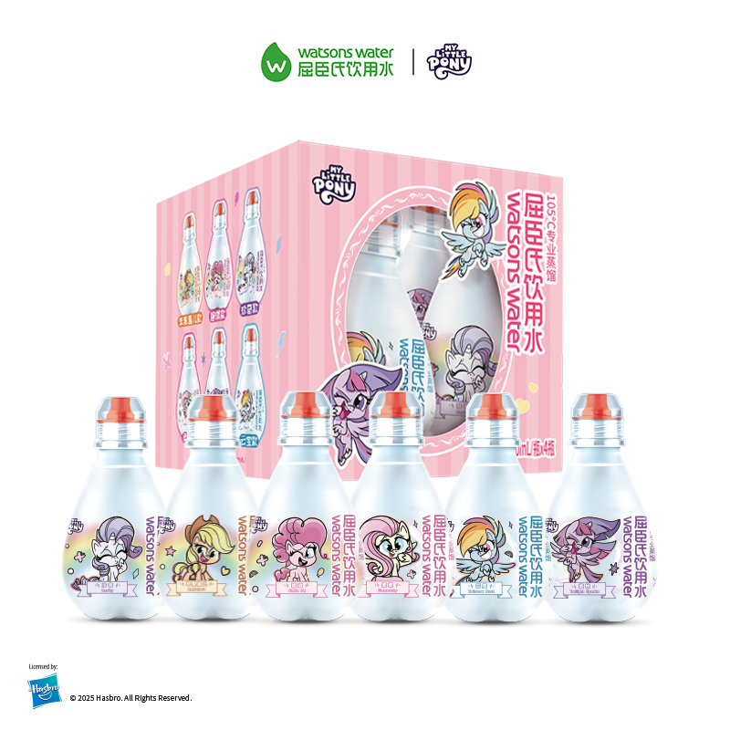 屈臣氏(Watsons)儿童水小马宝莉款蒸馏水纯净水饮用水200mL*4瓶整箱礼盒装