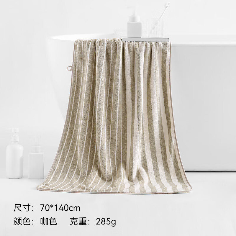 三利浴巾7A抗菌亲肤柔软吸水速干A类不易掉毛男士女通用大浴巾 咖色 【加大7A抗菌】
