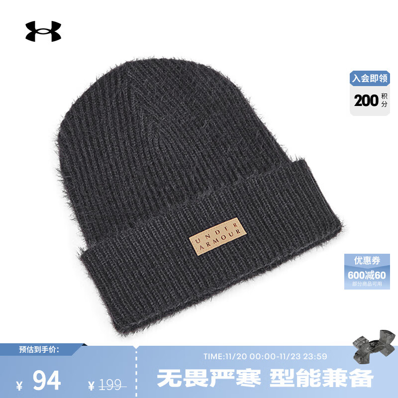 安德玛（UNDERARMOUR）UA秋冬Halftime男女情侣轻质运动休闲针织帽1386635 中度煤色灰016 均码