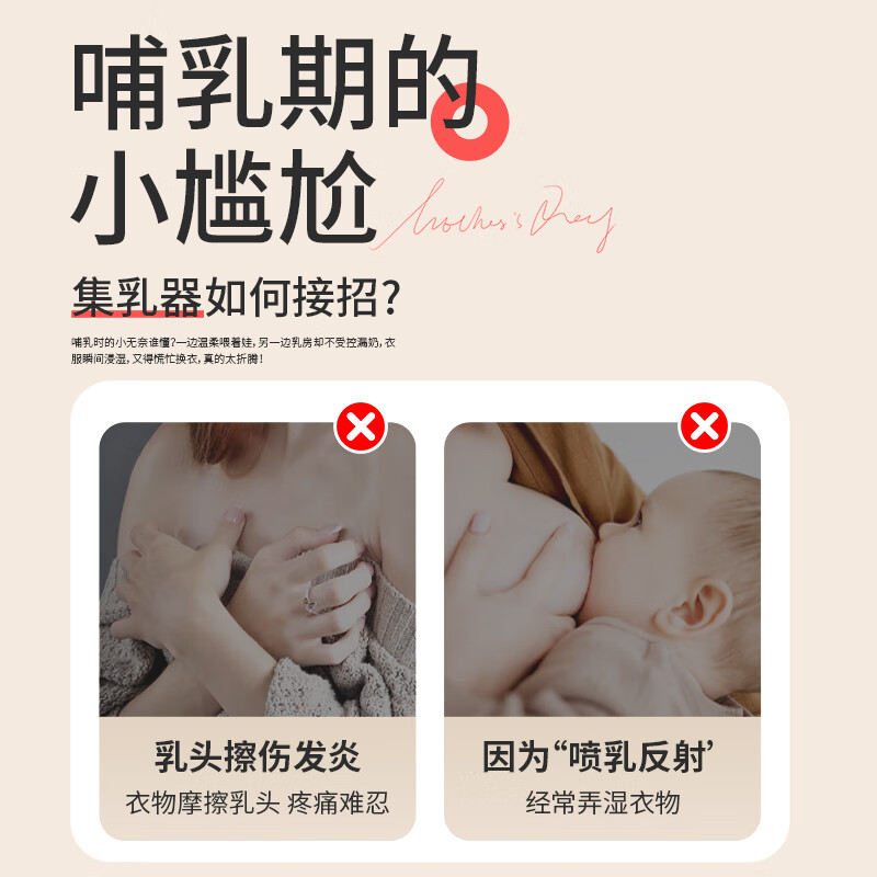 布比熊 BUBBLE BEAR集奶器母乳收集孕妇漏奶接奶器神器防溢集乳器吸乳护罩防溢乳垫 【新升级】一体式集奶器+收纳盒*2