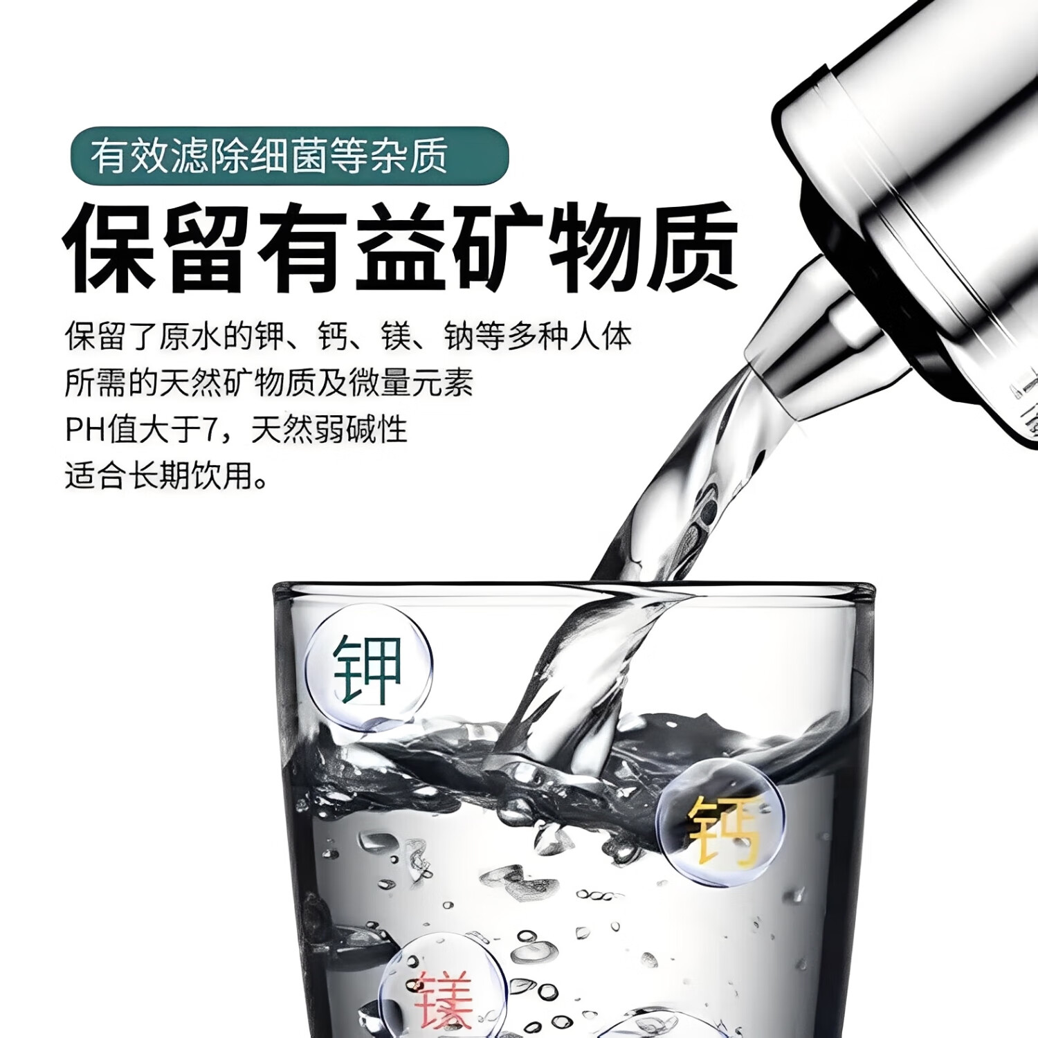 清泉润佳净水器水龙头过滤器厨房净水龙头余氯净化器陶瓷滤芯一机十芯 【直播同款】一机十芯【共10芯】送水砂纸