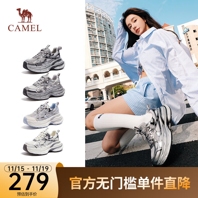 骆驼（CAMEL）【银月】网面透气老爹鞋潮流增高百搭休闲鞋女 L24A283742 灰/枪/黑 34