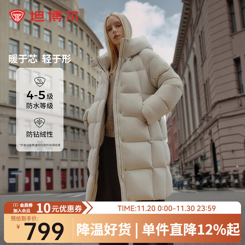 坦博尔【店铺热卖】高级感连帽羽绒服女中长款加厚保暖外套TBF530780J 知春米 M (165)