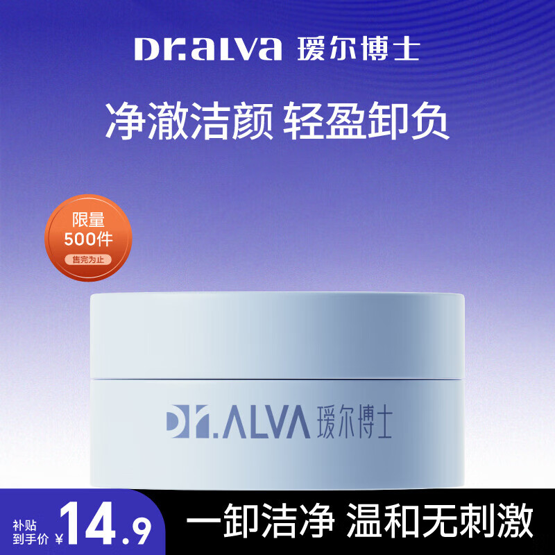 訶���ʿ������жױ��С��װ�º�жױ��ౣʪ���м�����жױ˪����װ20g 12.9Ԫ