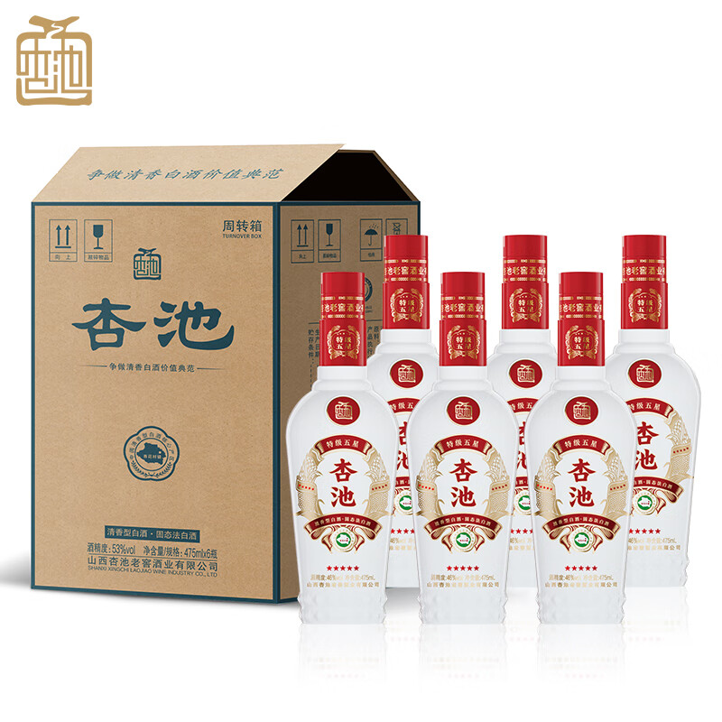 杏池清香型白酒46度特级五星口粮酒整箱装 46度 475mL 6瓶 整箱划算