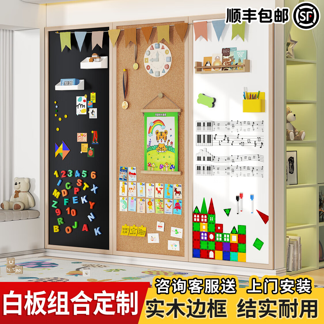 磁博士ciboshi实木框磁性挂墙式大白板墙磁吸儿童家用画板涂鸦照片墙面走廊玄关学生教学粉笔可擦写字板黑板定制 白板【棕色沙比利色】框 90*180cm