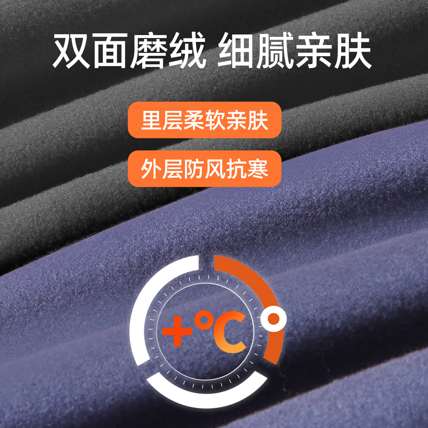 雅鹿保暖内衣男士套装无痕加绒秋衣秋裤薄款冬季防寒打底线衣线裤 黑色【男款】 XL