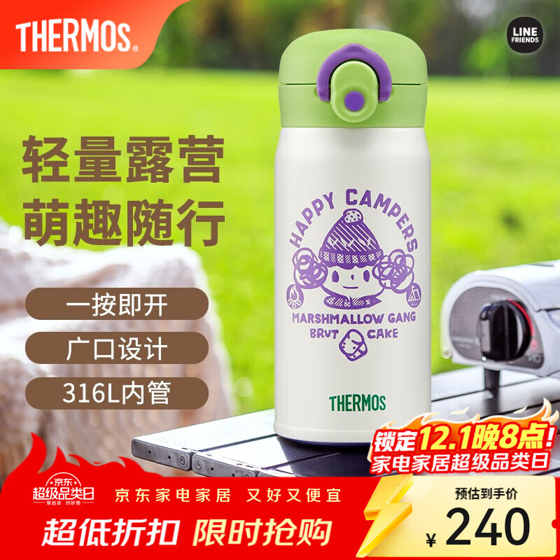 膳魔师（THERMOS）微笑露营系列咖啡杯生日礼物户外旅行便携水杯卡通焖烧罐保温杯 350ml保温杯(Jessie)