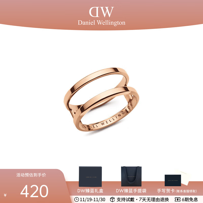 丹尼尔惠灵顿DW 情侣戒指时尚对戒 