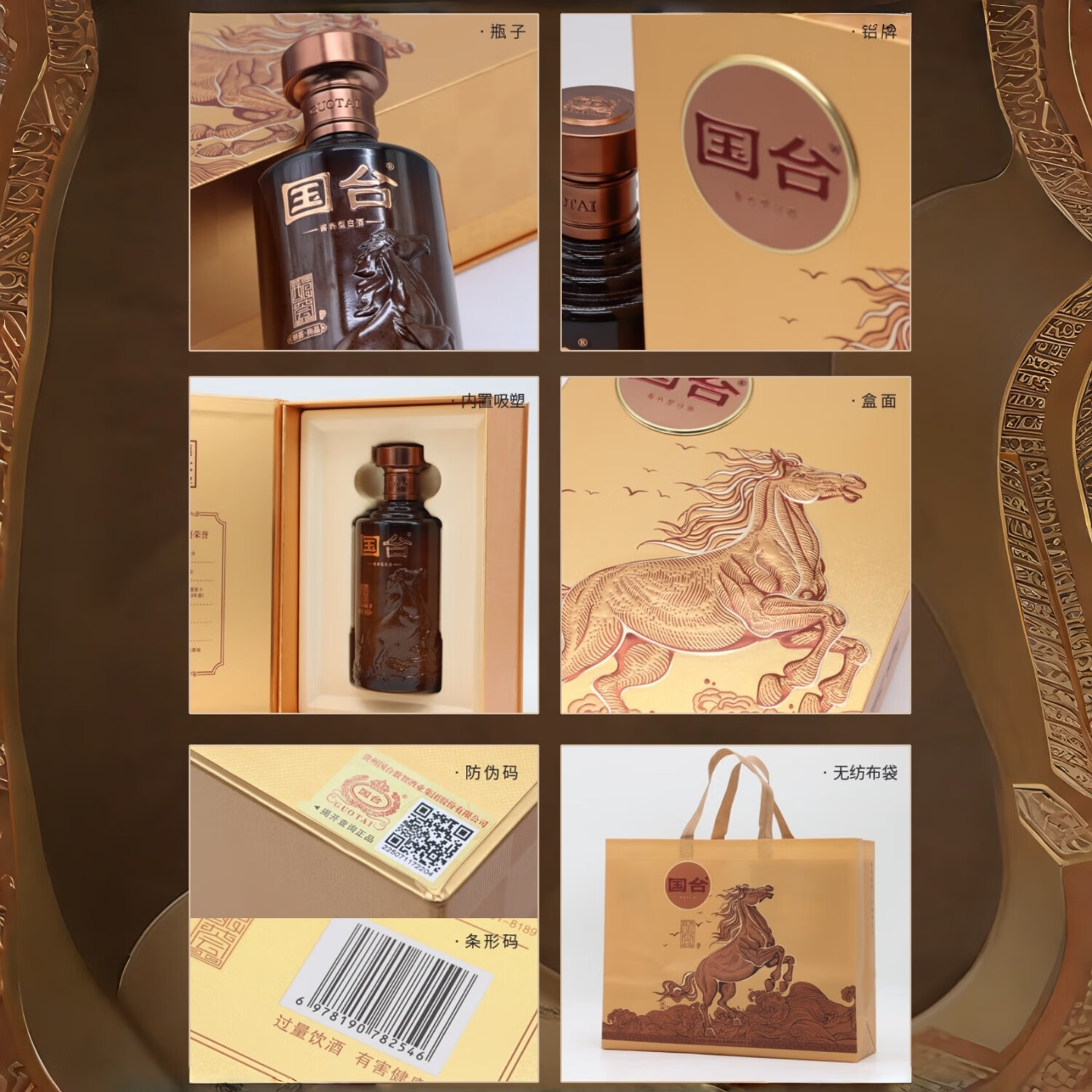 国台53度酱香型白酒 高档礼盒装 赠礼 送礼佳品 宴请 聚会 自喝A 53度 500mL 2瓶 【国台·酿荟尚品 2瓶配礼袋】