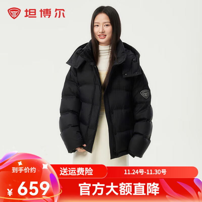坦博尔羽绒服女宽松短款小个子秋冬可脱卸帽秋冬泡芙保暖外套TBF550388T 黑色 XS 155/80A