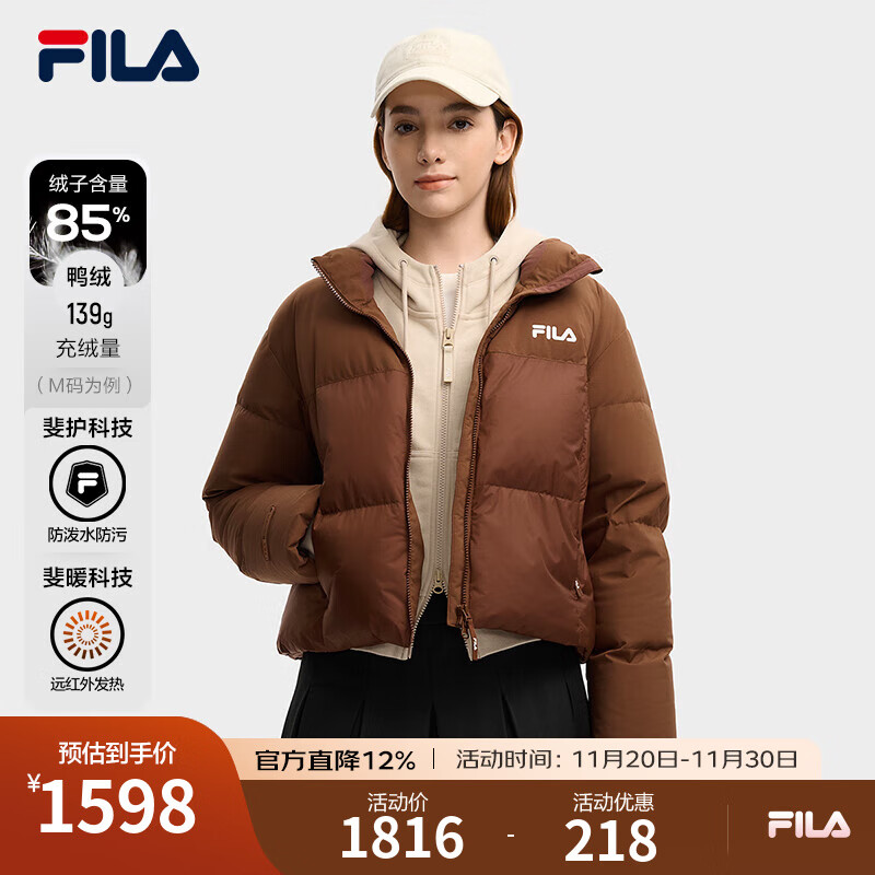 FILA 斐乐杨幂同款女士羽绒服2025冬季新款休闲短款RGB-多彩羽绒外套 木兰棕-BN M 165/84A/M