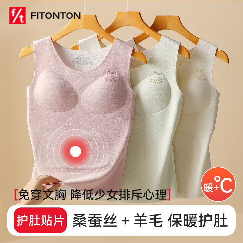 FitonTon��������Ůѧ����ů����Ůͯ���ص����޲�˿���ǳ����������ޱ��� 38.61Ԫ(������)