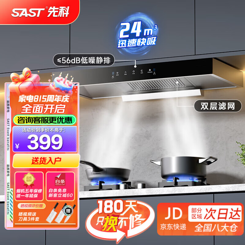 ���ڲ������ȿƣ�SAST�� �����̻� �����װ ���ó������̻�ȼ���� ŷʽ����һ��˲��������װ���̻������װ ���Լ۱ȿ24���������/���а�װ ��������900MM