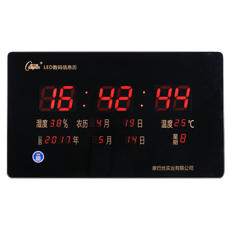 康巴絲（Compas） 掛鐘數(shù)碼萬年歷電子鐘客廳時鐘方形大電子鐘表鋁合金邊框掛表 298黑色65*38CM