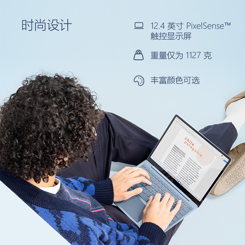 【8成新】微软Surface Laptop Go 2 笔记本电脑 11代酷睿i5 8G+256G冰晶蓝 12.4英寸全面屏触屏 学生本 轻薄本