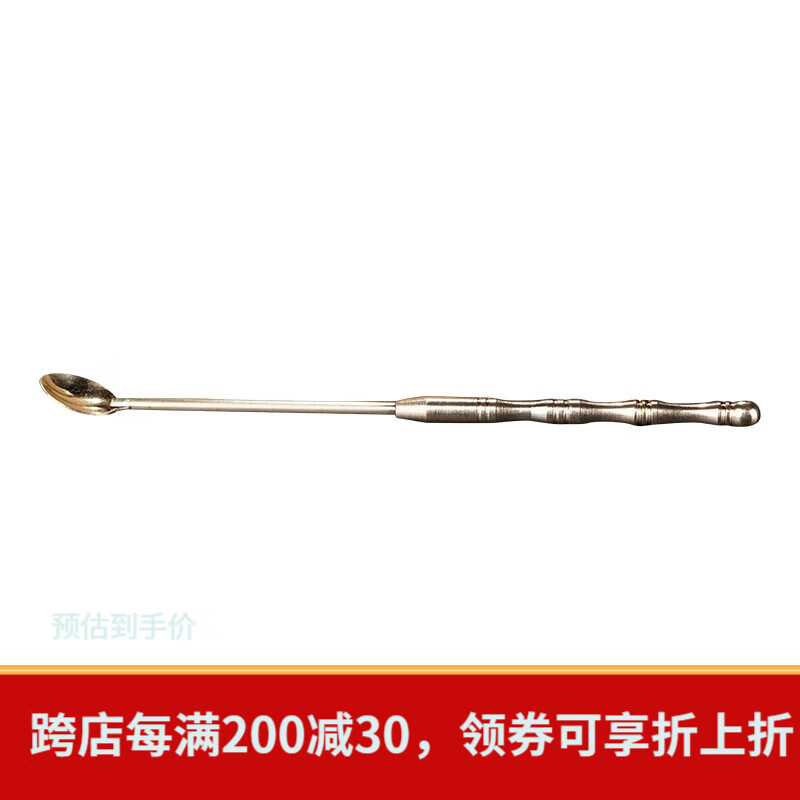 普云古方香粉鹅梨帐中香家用室内香薰檀香沉香打篆香篆香道熏香粉 黄铜香勺（只有勺子） 1g