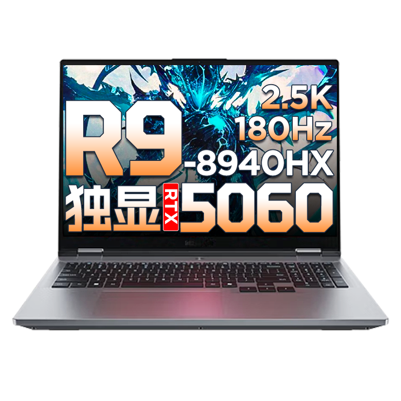 ����������R9000P 2025����20%�羺��Ϸ�ʼǱ�����     7889Ԫ