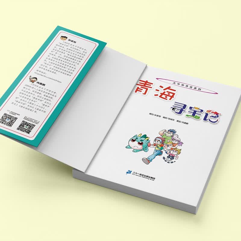图 5