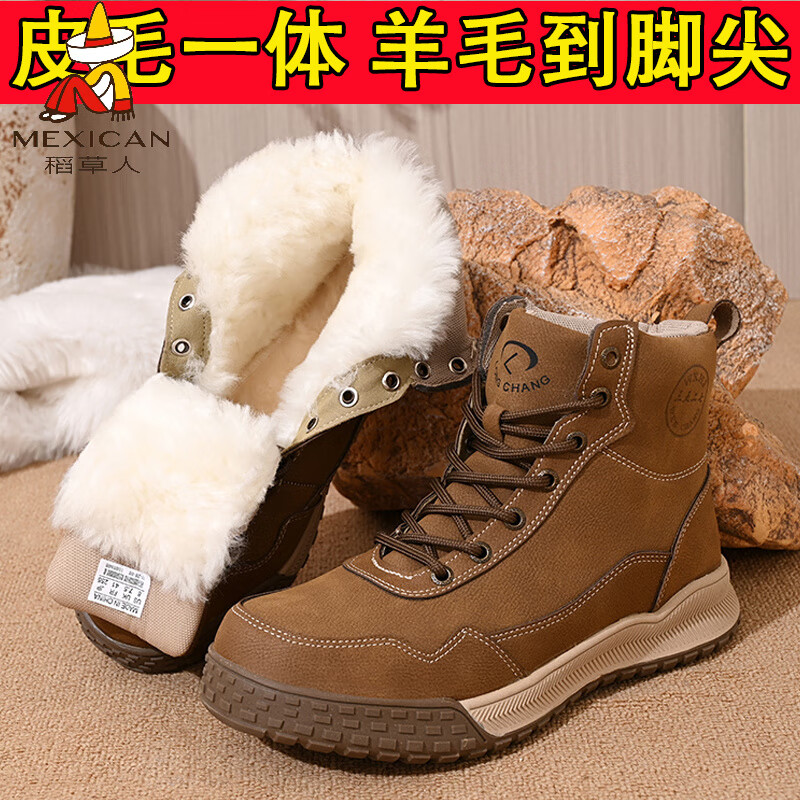 稻草人（MEXICAN）冬季羊毛雪地靴男防水皮毛一体真皮加厚保暖羊毛东北大棉鞋防寒靴 时尚雪地靴【羊毛到脚尖】 45 标准码