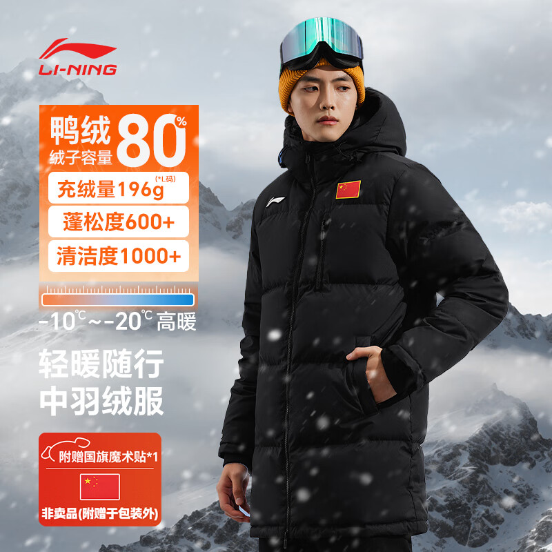 LI-NINGëŮͬ޷гѼޱůͺ 633.06Ԫ