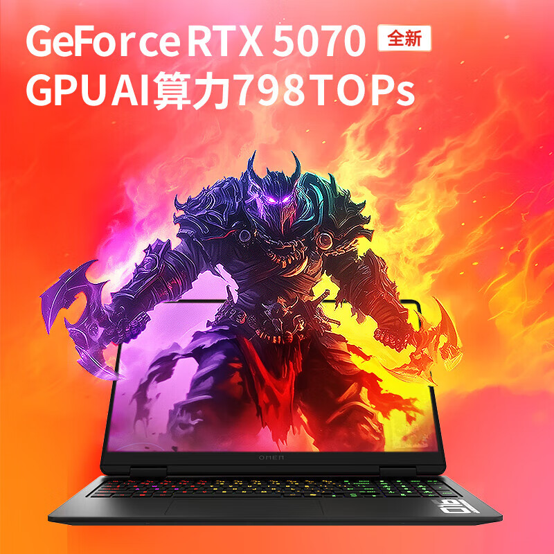 惠普(HP)OMEN暗影精灵11 2025新款 光影精灵11 Victus 酷睿轻薄电竞游戏本笔记本电脑 畅玩黑神话悟空 暗影11 i9-14900HX丨5070丨QHD 升级版:32G 1TB PCI-E 固态硬盘