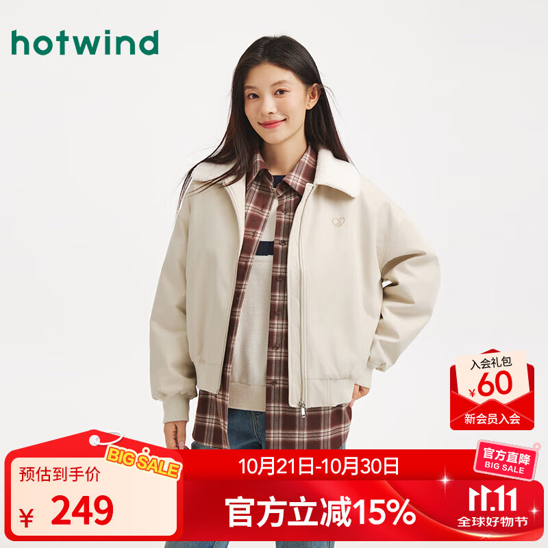 热风（Hotwind）女士夹克外套上衣2025年冬季新款翻毛领短夹克复古工装风外套 08杏色 M