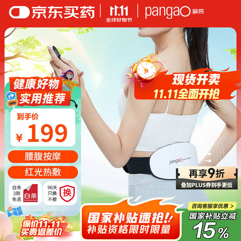 �ʸߣ�PANGAO��������Ħ��PG-2643��������Ħ���ȷ����������ƽ�������ʵ��308Ԫ��2��(��154Ԫ/��)