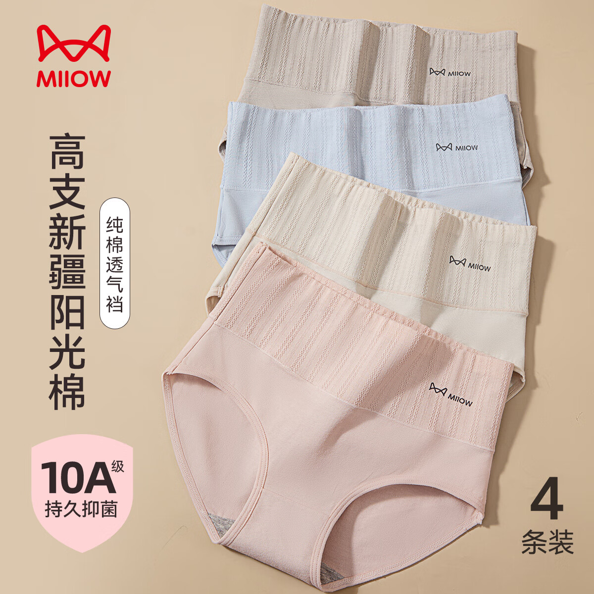 ���ڲ�����è��Ůʿ�ڿ�Ů�����ո�����100%���־������޺����δ������ǿ� 59Ԫ