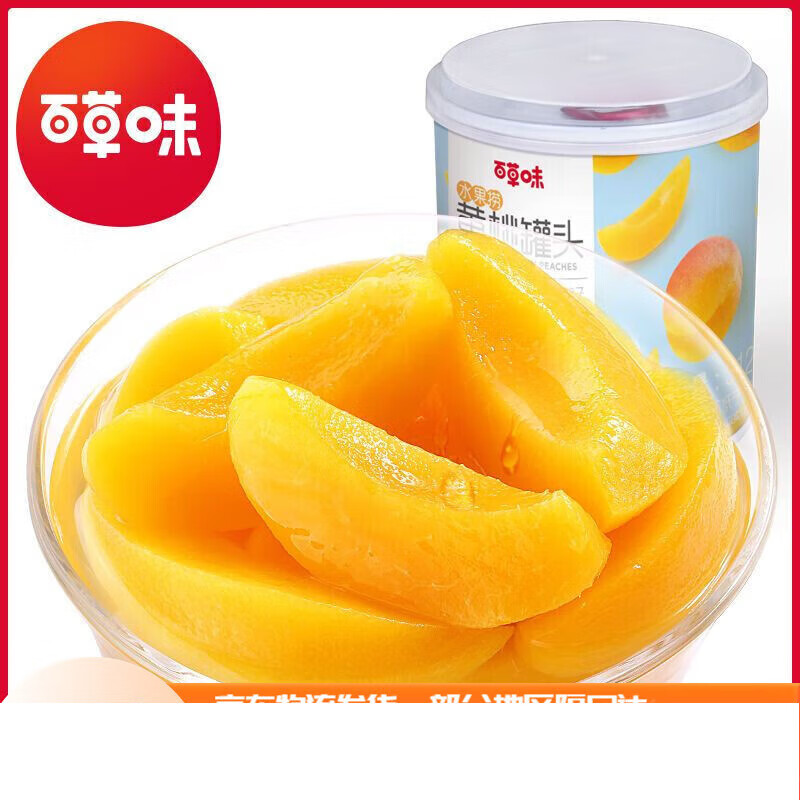 百草味黄桃罐头312g 新鲜水果捞糖水零食休闲黄桃果干小吃特产 黄桃罐头312g 1罐