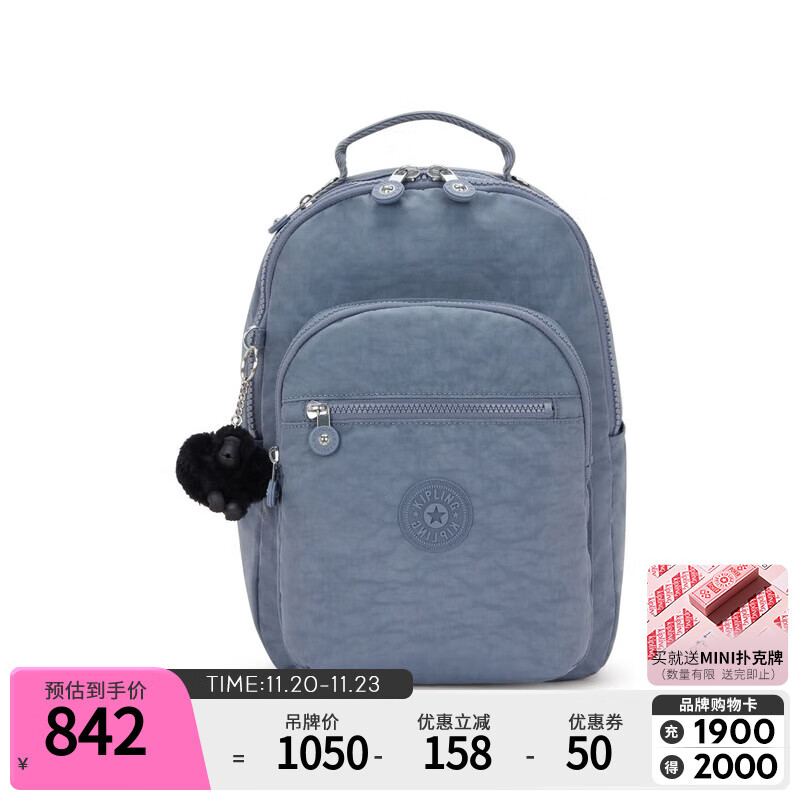凯浦林25秋冬新款轻便学生书包大容量双肩包首尔包|SEOUL S-岩石蓝