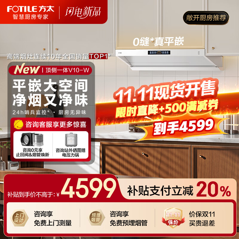 ̫ V10-G һ̻ 30Ѳ ɫ 4319.28Ԫ(ȯ)