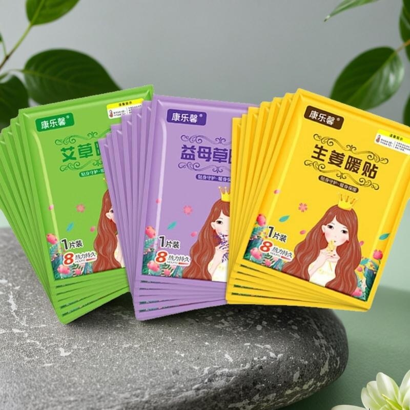 康乐馨KAHU 暖宝宝发热暖贴女大姨妈神器热敷保暖身贴防寒暖腰腹 生姜 50贴