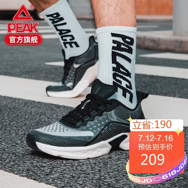 匹克(peak)轻弹科技跑步鞋男女运动鞋轻弹透气情侣跑鞋 e02157h 黑色