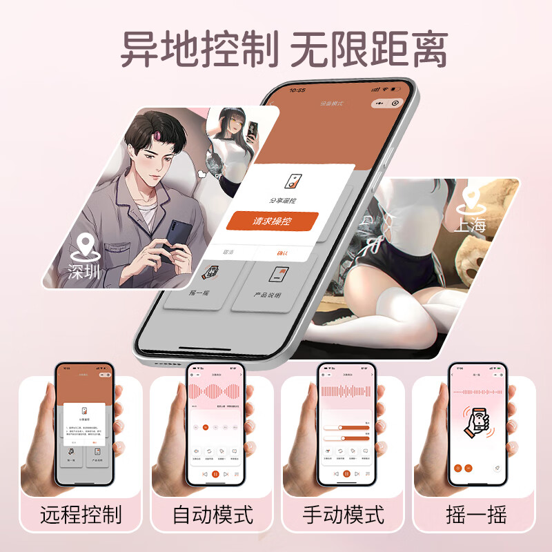 享要海狸跳蛋app远程遥控异地恋外出穿戴静音自慰情趣用品女生小玩具 【店长推荐】小程序版+润滑液+内裤+收纳包