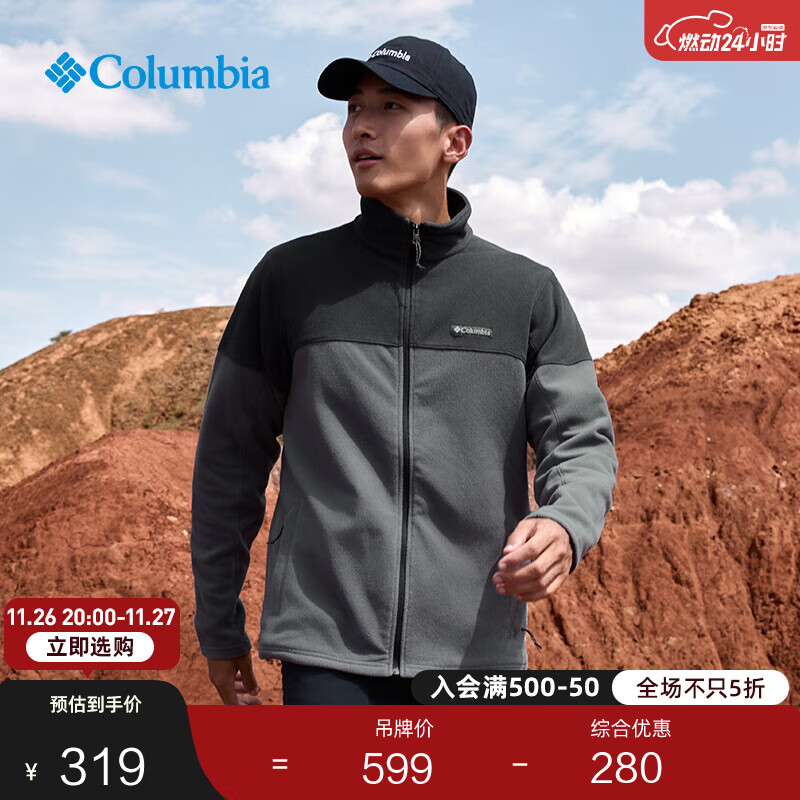 Columbia哥伦比亚户外男子简约立领时尚外套保暖舒适抓绒衣AE0560 023 城市灰拼鲨鱼黑 M(175/96A)