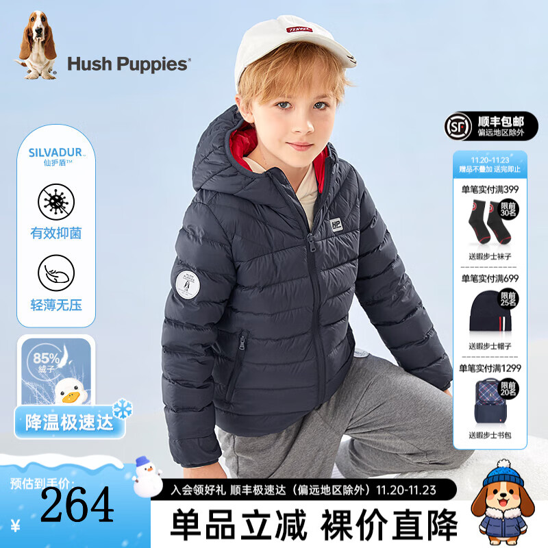 暇步士（Hush Puppies）童装