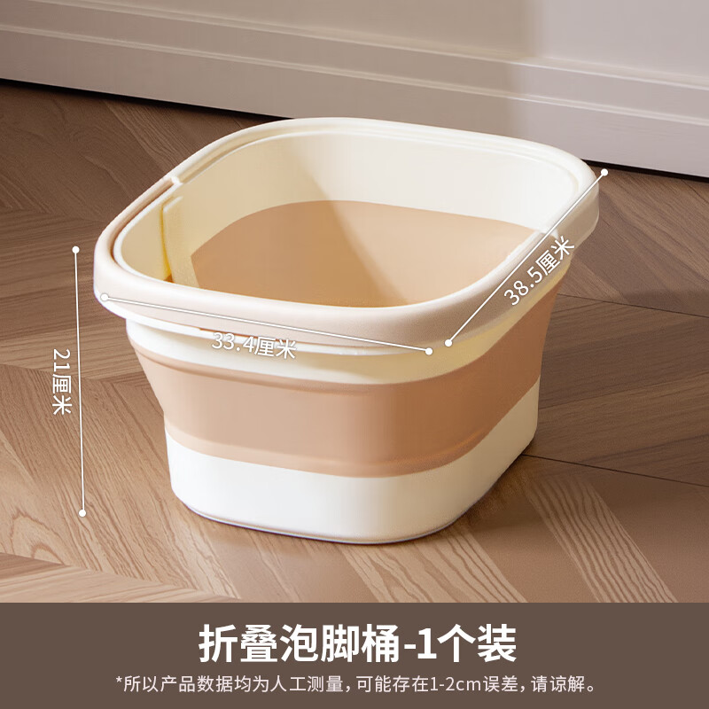 禧天龙折叠泡脚桶带防塌支架按摩泡脚盆洗脚盆足浴盆泡脚袋便捷式养生桶 折叠泡脚桶 38.5cm