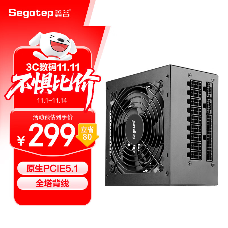 ιȣsegotep750W ȫģ850ԵԴԭPCIE5.1/ȫ/äȫģ/̨ʽϷԴ