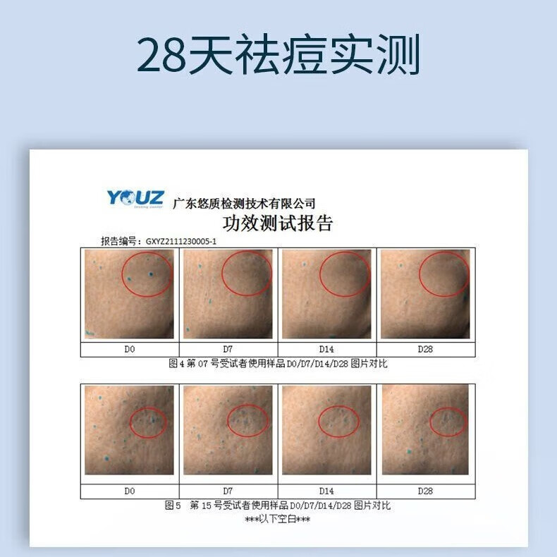 自然旋律冻干粉套盒寡肽原液精华液面部祛痘保湿男女护肤品旗舰店官方正品 【买7发9】冻干粉9盒