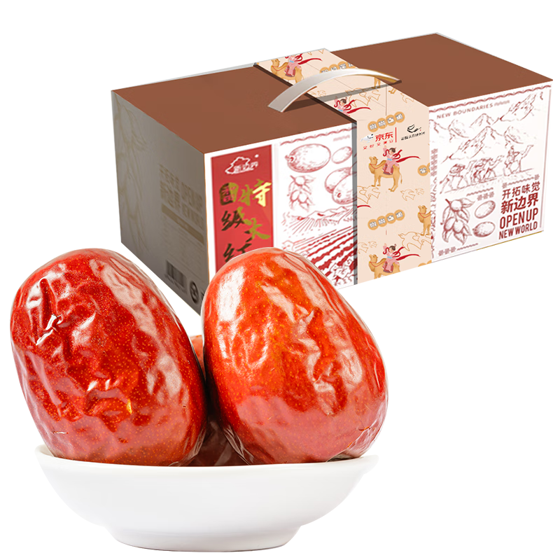 新邊界【敦煌聯(lián)名禮】超特級(jí)大紅棗年貨禮盒2000g新疆和田高端精品駿棗