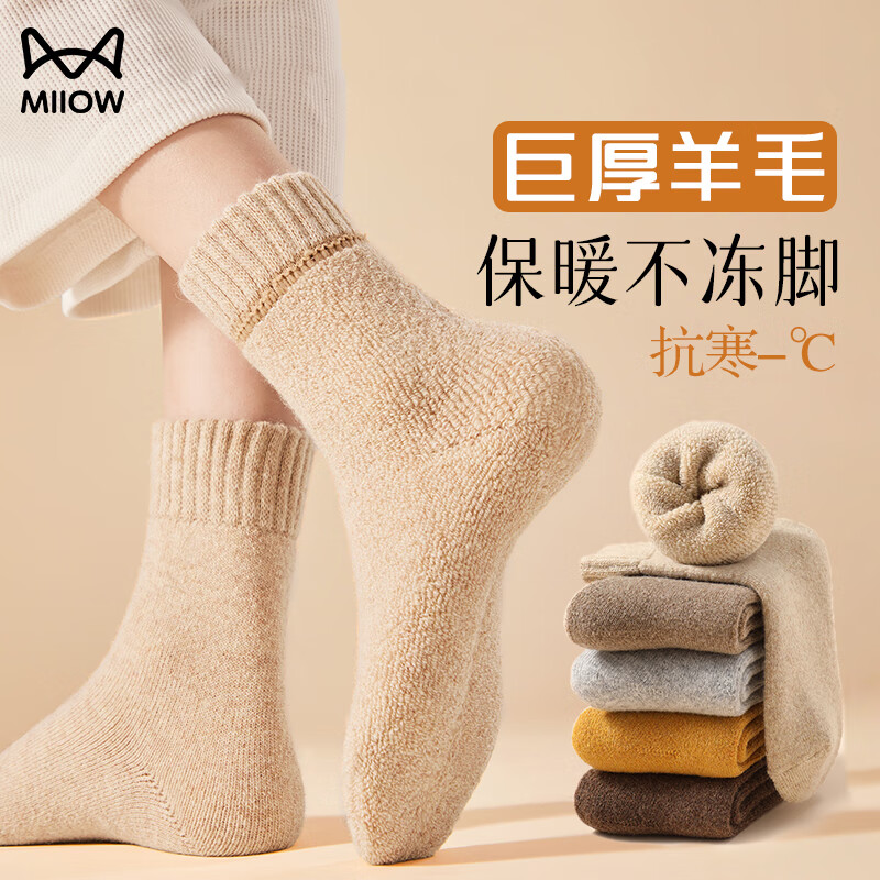 è�� ��ë������Ů �ﶬ����Ͳ�� ���޼Ӻ�ذ��� ��ů˯���� ѩ�س��� 23.65Ԫ(����ȯ)